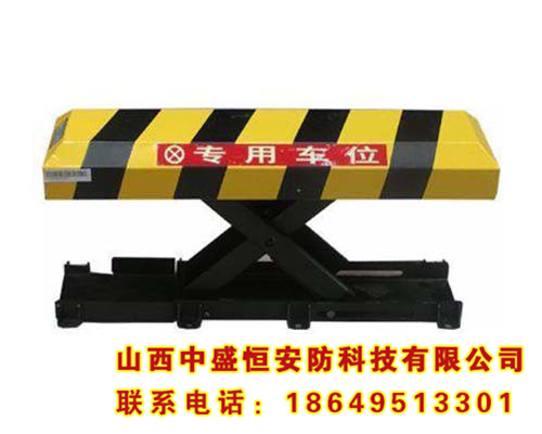 方形車(chē)位鎖